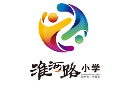 鄭州市中原區(qū)淮河路小學