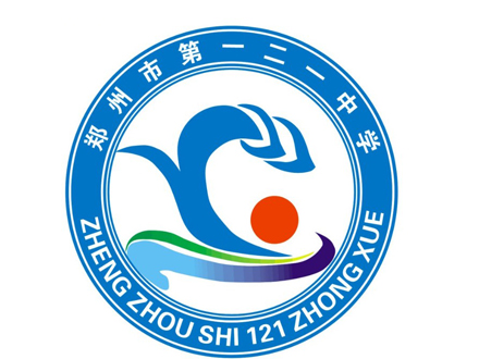 鄭州市第一二一中學