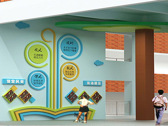 校園文化墻建設(shè)