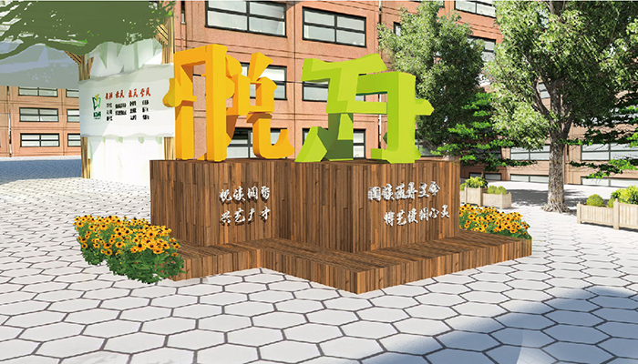 河南校園文化設計公司—學校文化建設展示學校形象