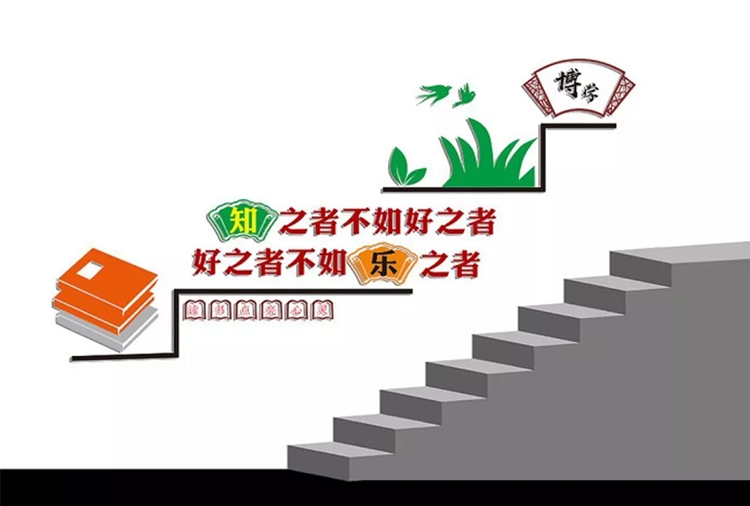 鄭州學校樓道文化墻設計