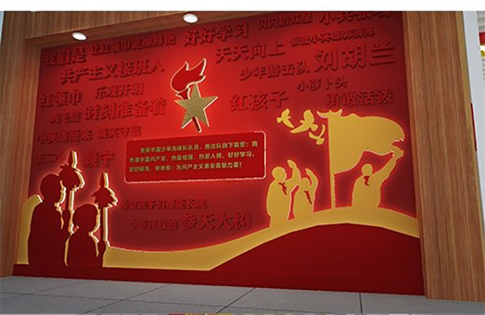 學(xué)校黨建文化建設(shè)