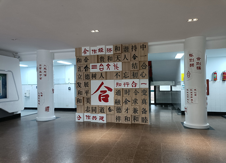 鄭州校園浮雕文化墻建設(shè)—浮雕文化墻是綜合性設(shè)計(jì)