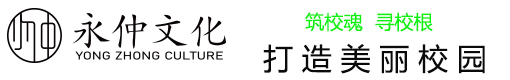 河南永仲文化傳播有限公司