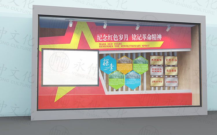 解放路小學(xué)櫥窗設(shè)計—鄭州學(xué)校櫥窗建設(shè)公司