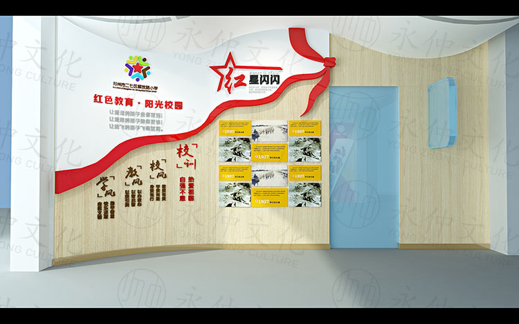 學(xué)校大廳文化墻設(shè)計(jì) 學(xué)校大廳文化墻設(shè)計(jì)