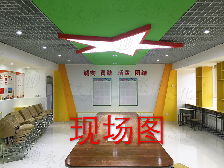 少先隊(duì)員室設(shè)計(jì)
