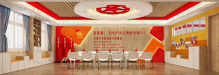 創(chuàng)新街小學綠都瀾灣校區(qū)少先大隊室設(shè)計案例