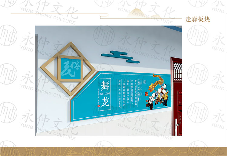 小學走廊文化墻設計 小學走廊文化墻設計