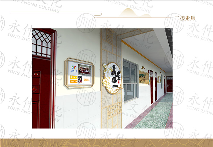 小學走廊文化墻設計 小學走廊文化墻設計