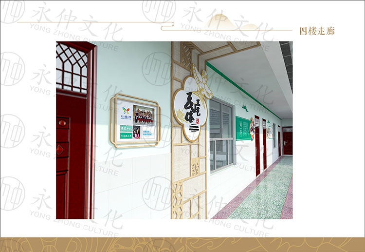 小學走廊文化墻設計 小學走廊文化墻設計