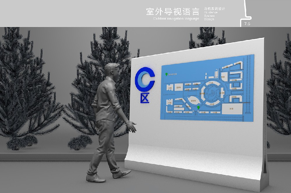 河南導(dǎo)視文宣制作—導(dǎo)視文宣系統(tǒng)設(shè)計(jì)的作用