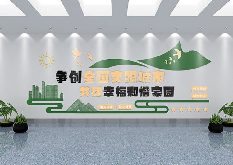鄭州文明單位文化建設(shè)-宣傳精神文明