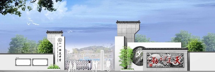 河南校園文化設(shè)計(jì)