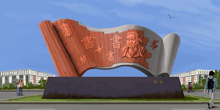 河南校園雕塑設(shè)計