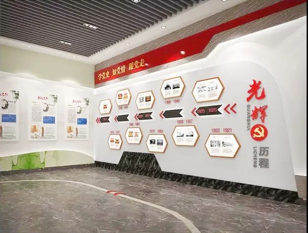 河南校園黨建館設計