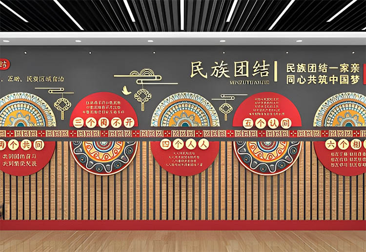 河南學(xué)校文化墻設(shè)計-打造民族文化墻