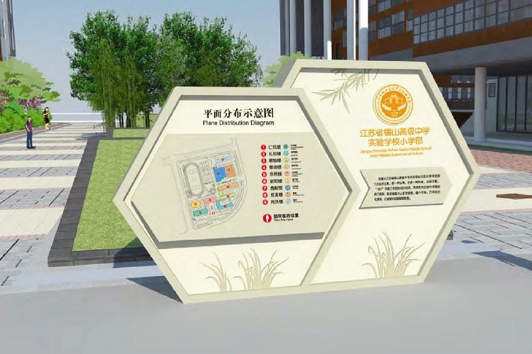 鄭州校園導(dǎo)視系統(tǒng)設(shè)計(jì)