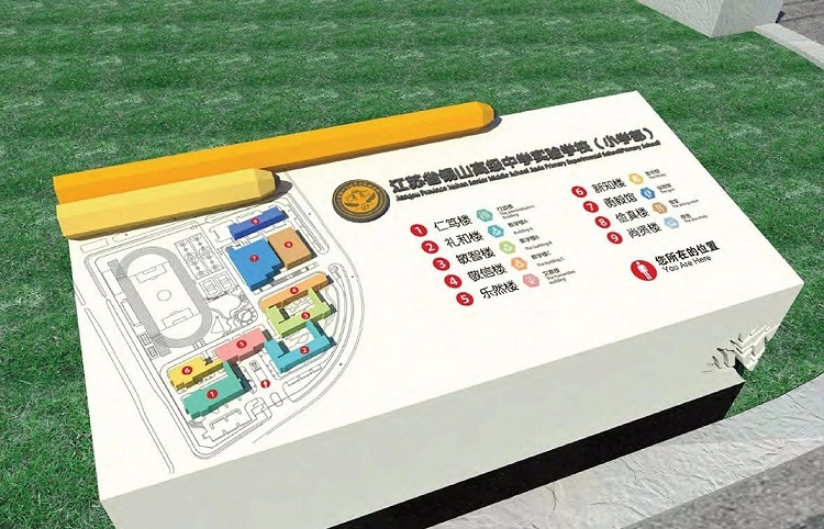 鄭州校園導視系統(tǒng)設計讓文化更出彩