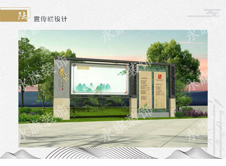 河南校園宣傳欄設(shè)計-宣傳櫥窗的意義