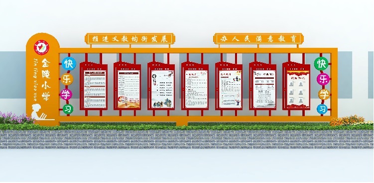 河南學校櫥窗設計-發(fā)揮宣傳欄作用