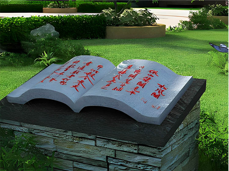 河南校園景觀設(shè)計(jì)-體現(xiàn)書香味的景觀