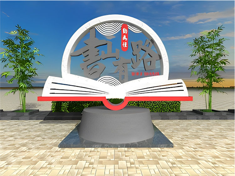 河南校園景觀設(shè)計