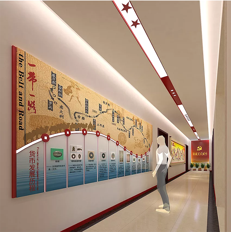 黨建文化