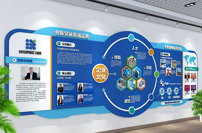 企業(yè)文化建設(shè)