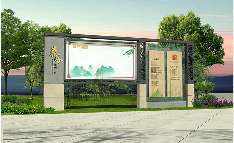 學(xué)校櫥窗