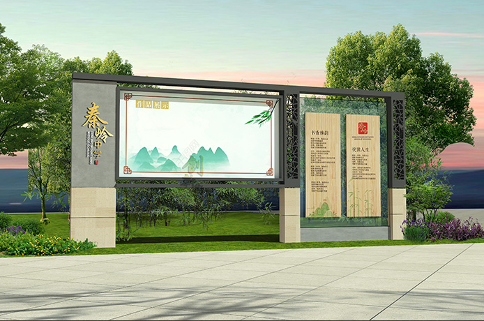  學(xué)校宣傳欄制作安裝