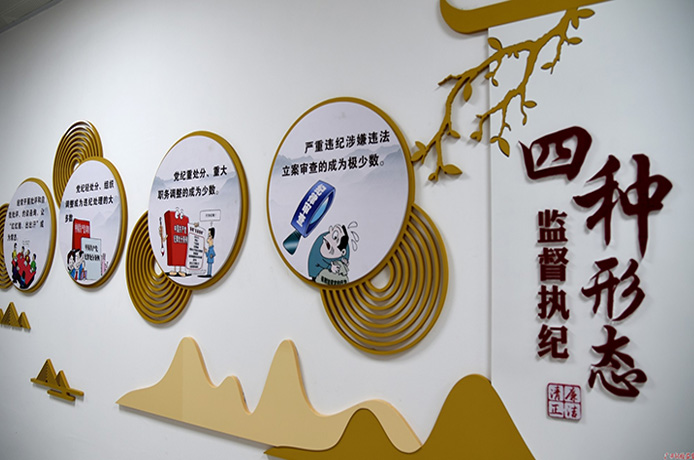 機(jī)關(guān)文化建設(shè)