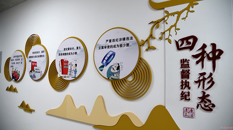 機(jī)關(guān)文化建設(shè)