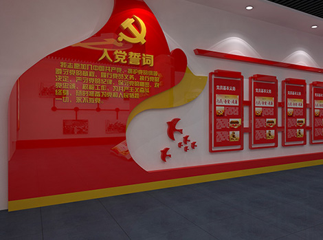 黨建文化墻建設(shè)
