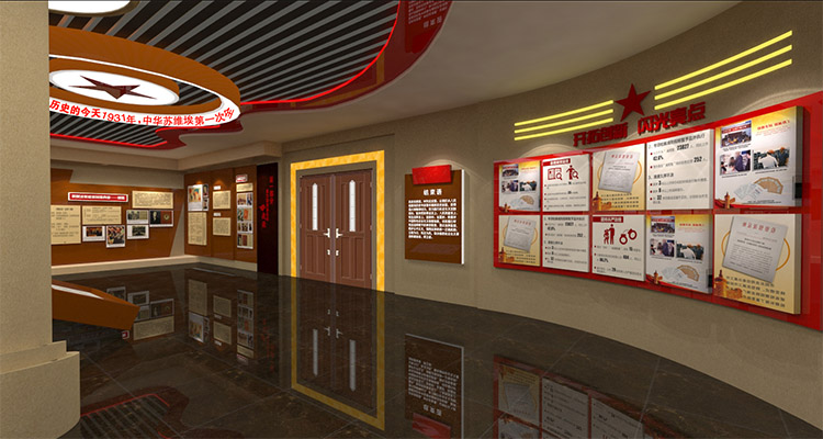 黨建展廳裝修