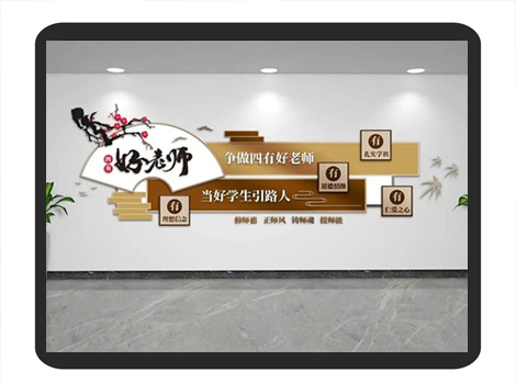 學(xué)校文化建設(shè)公司—走廊文化設(shè)計(jì)案例圖片