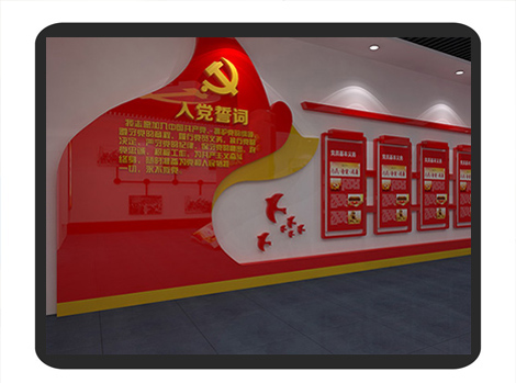 黨建文化建設(shè)—黨建文化墻設(shè)計(jì)案例效果圖