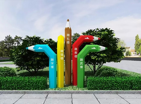 鄭州校園文化建設(shè)—學(xué)校文化整體規(guī)劃設(shè)計分三步走