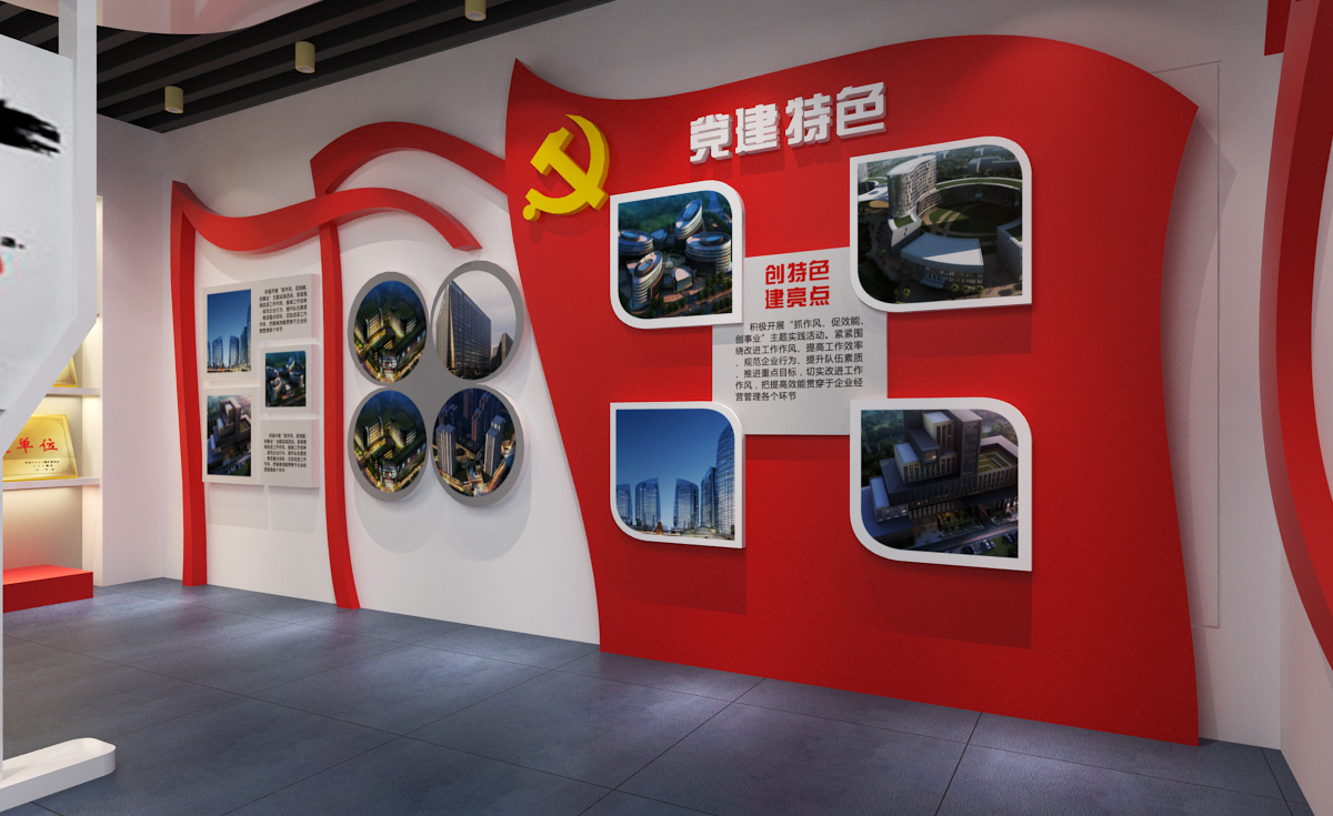 黨建文化墻設計