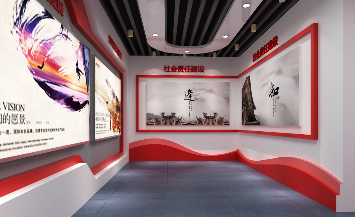 黨建文化設計
