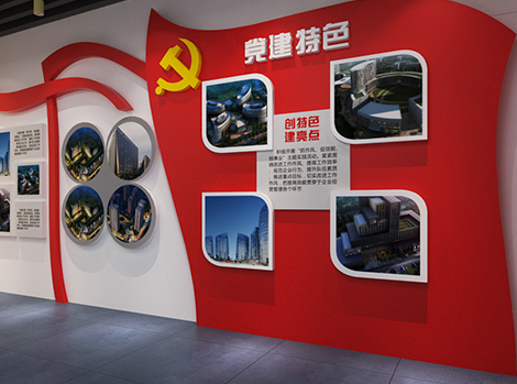 黨建文化建設(shè)—某村黨建文化墻設(shè)計(jì)案例