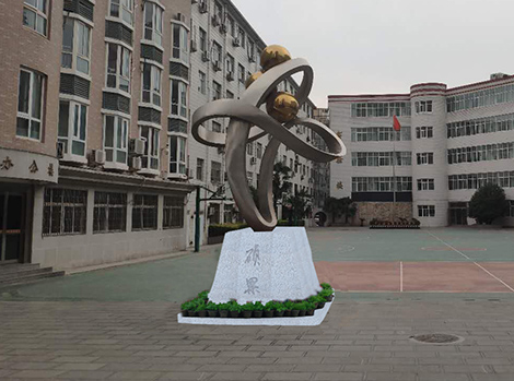 學(xué)校雕塑制作—57中學(xué)校雕塑設(shè)計(jì)案例