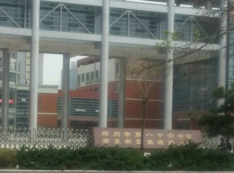 祝賀永仲文化簽約86中一層大廳文化設(shè)計(jì)