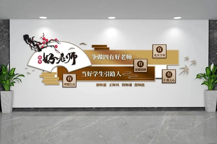 校園走廊文化設計